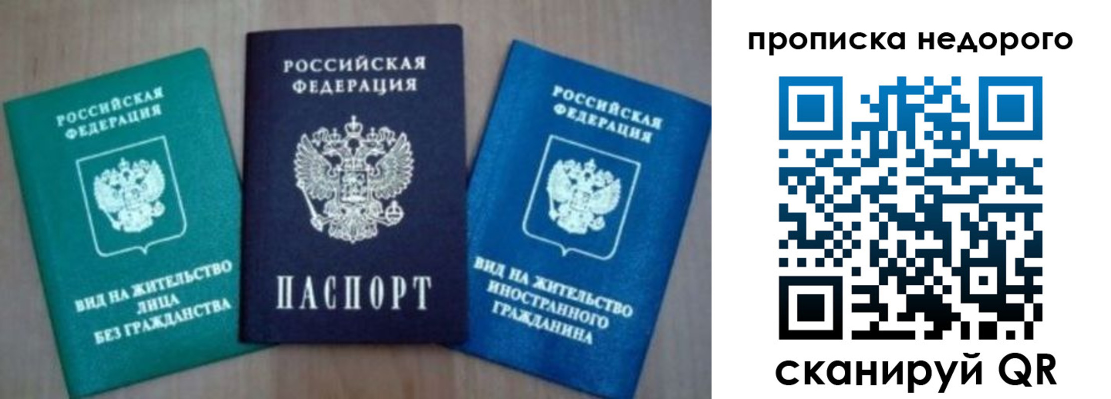 миграционный учет в Удмуртии